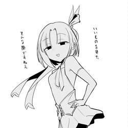 This is a pixiv picture whose title is さぞ良い夢だったようで.