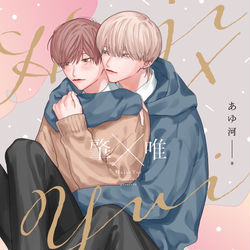 This is a pixiv picture whose title is 書籍化します…！.