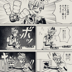 This is a pixiv picture whose title is 肉を焼くブロビ.