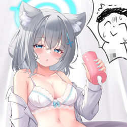 This is a pixiv picture whose title is シロコ.