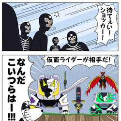This is a pixiv picture whose title is 特撮詰め合わせ61.