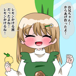 This is a pixiv picture whose title is 善意100％の妹　エピローグ.