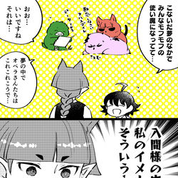 This is a pixiv picture whose title is まいるまのらくがきまとめ㊲.