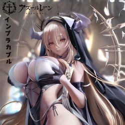 This is a pixiv picture whose title is インプラカブル  Implacable 怨仇.