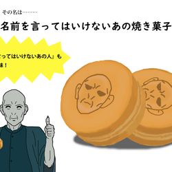 This is a pixiv picture whose title is 今年オープンするハリポタ体験型施設「スタジオツアー東京」にて販売.