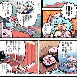 This is a pixiv picture whose title is 毎年恒例.