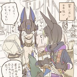 This is a pixiv picture whose title is セノナリログ.