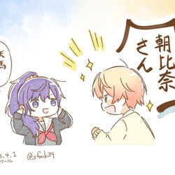 This is a pixiv picture whose title is ありがとうエイプリルフール 〜2023〜.