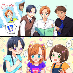 This is a pixiv picture whose title is JSになった幼馴染男子高校生たち.