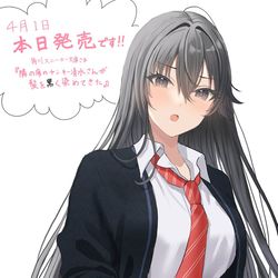 This is a pixiv picture whose title is ヤンキー清水さんサイン色紙.