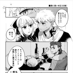 This is a pixiv picture whose title is 村キャスまとめ7.