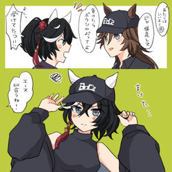 This is a pixiv picture whose title is BoC'zのエース.