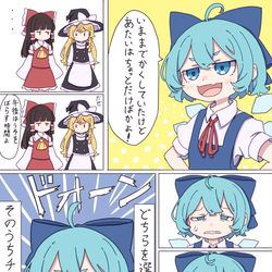This is a pixiv picture whose title is エイプリルフールに負けるチルノ.