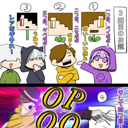 This is a pixiv picture whose title is 3月ファンアートまとめ.