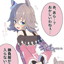 This is a pixiv picture whose title is 昔の勝負服を着てくれるワンダーアキュート◯◯歳.