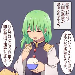 This is a pixiv picture whose title is 四季様の判決基準.
