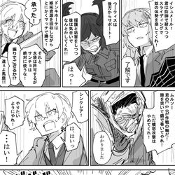 This is a pixiv picture whose title is レポ漫画　クローマー戦.