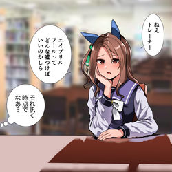 This is a pixiv picture whose title is エイプリルフール.