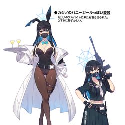 This is a pixiv picture whose title is 変装サオリその2.