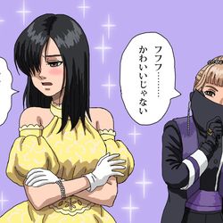 This is a pixiv picture whose title is ゴッカンのリタちゃんと衣装チェンジをしたヒメノ様.