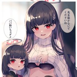 This is a pixiv picture whose title is リオママ.