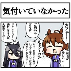 This is a pixiv picture whose title is 好きなタイプがトレーナーだと気付いちゃったカフェ.