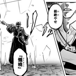 This is a pixiv picture whose title is BLEACH×にじさんじ.