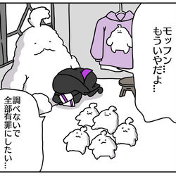 This is a pixiv picture whose title is 働きたくない···.