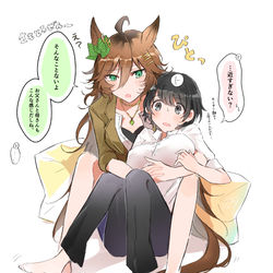 This is a pixiv picture whose title is 距離感がおかしいシビトレ♀.