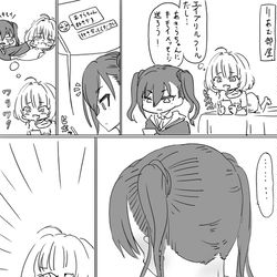 This is a pixiv picture whose title is 最近描いた絵とか.