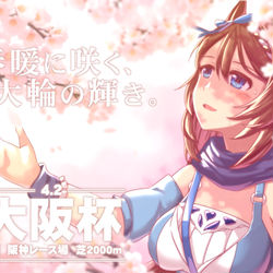 This is a pixiv picture whose title is 春暖に咲く大輪の輝き.