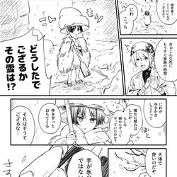 This is a pixiv picture whose title is 雪の日.
