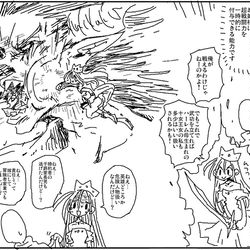 This is a pixiv picture whose title is 姫に超戦闘力を付与できる能力.