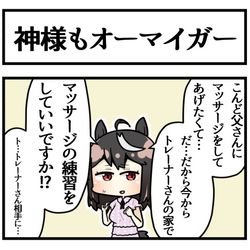 This is a pixiv picture whose title is 女神の叡智.