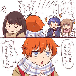 This is a pixiv picture whose title is アクセプターは鳴らない.