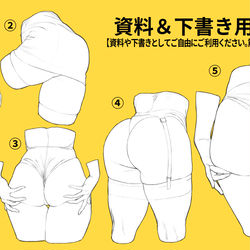 This is a pixiv picture whose title is 肉とお尻.