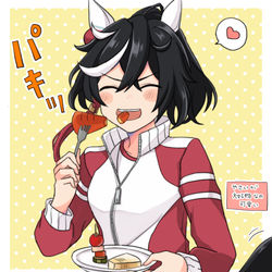 This is a pixiv picture whose title is 大好物.