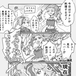 This is a pixiv picture whose title is フトゥオリペパ一家まとめ２.