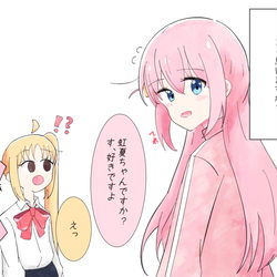 This is a pixiv picture whose title is ぼ虹  まとめ.