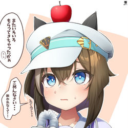 This is a pixiv picture whose title is 放し飼いシュヴァルちゃん.