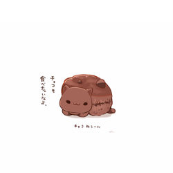 This is a pixiv picture whose title is チョコスコーン.