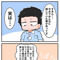 This is a pixiv picture whose title is やしろん.