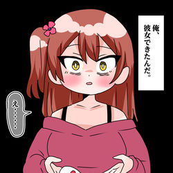 This is a pixiv picture whose title is 悪意100％の妹　エイプリルフール編.