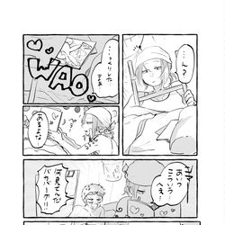 This is a pixiv picture whose title is 思春期！.