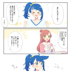 This is a pixiv picture whose title is ひろプリまとめ.