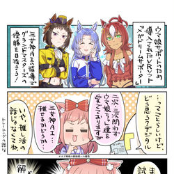 This is a pixiv picture whose title is オタク VS AI.