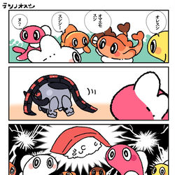 This is a pixiv picture whose title is テツノオスシ.