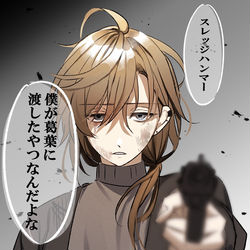 This is a pixiv picture whose title is 闇堕ち.