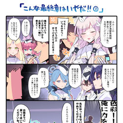 This is a pixiv picture whose title is ヒマリ…俺もそういうのが欲しい…！.