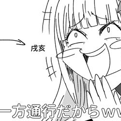 This is a pixiv picture whose title is ゼ様.